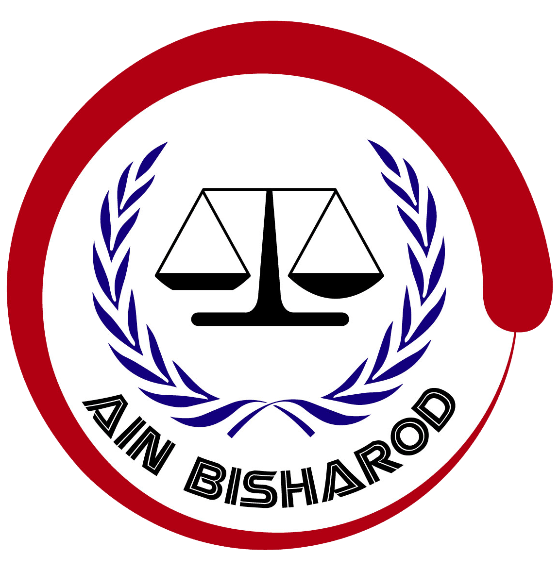 Ain Bisharod Seal